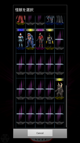 银河奥特曼变身器模拟器豪华版图2