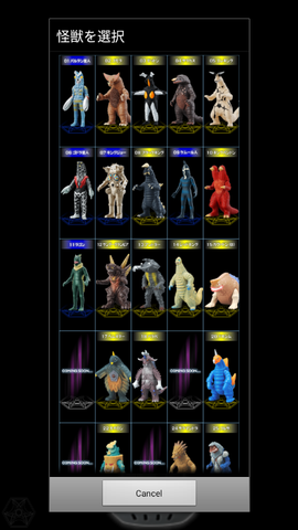 银河奥特曼变身器模拟器豪华版图3