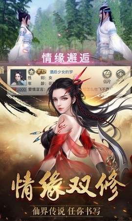 地藏灭魔录[图1]