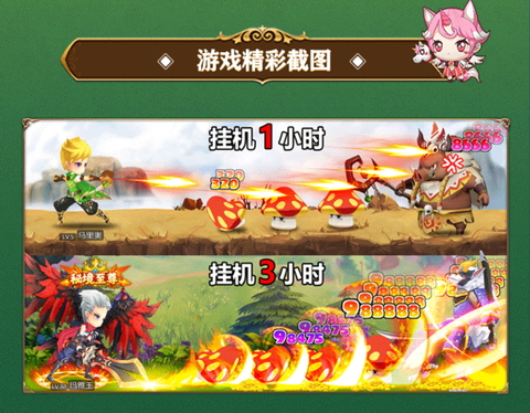 疯狂地下城[图2]