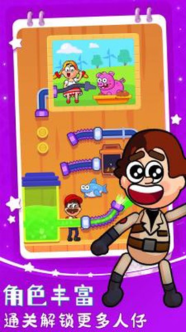 梦幻农场小花园图1