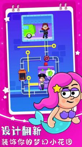 梦幻农场小花园图2