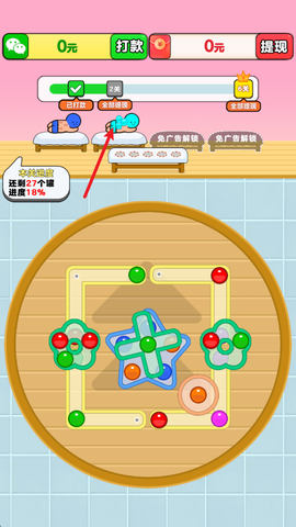 开心拔罐屋[图2]