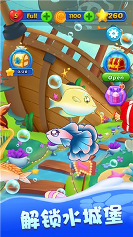 疯狂消消乐传奇图3