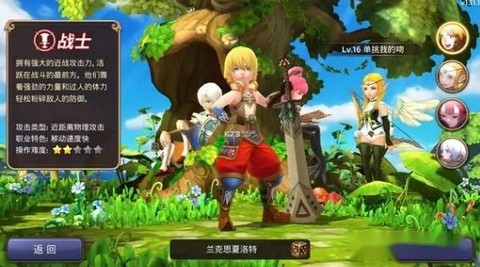 龙之谷新区怎么赚钱