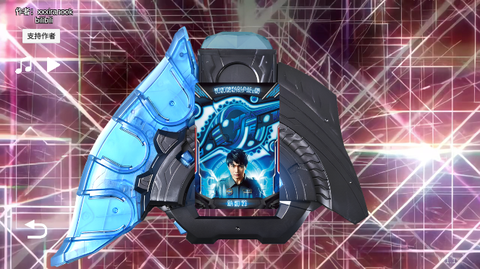 泽塔升华器模拟器完整版[图5]