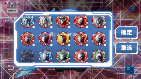 泽塔升华器模拟器完整版[图6]