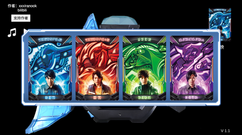 泽塔升华器模拟器完整版图2