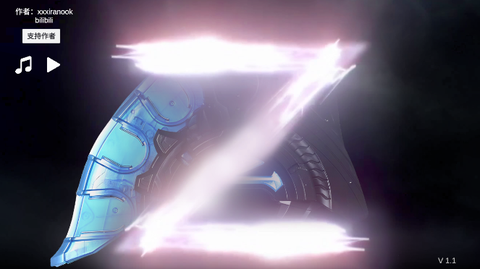 泽塔升华器模拟器完整版图3