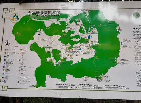 九阴真经恶人谷怎么去[图2]