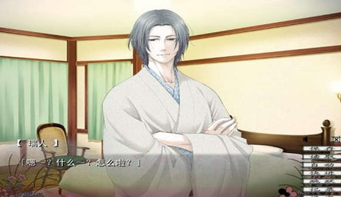 蝶之毒华之锁[图1]