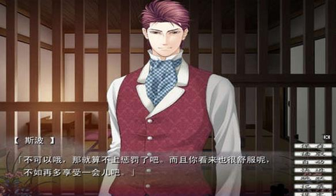 蝶之毒华之锁[图2]