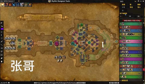 魔兽世界怎么打大秘境[图1]