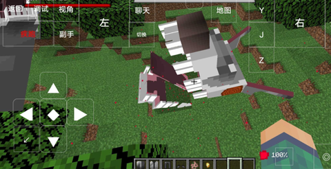 我的世界电锯人模组[图1]