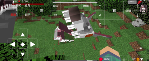 我的世界电锯人模组图2