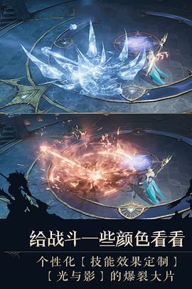 战魂大天使：卓越之巅[图1]