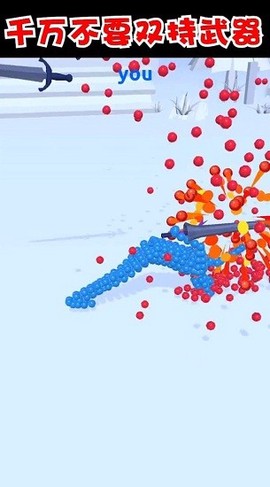 打不过我吧[图1]