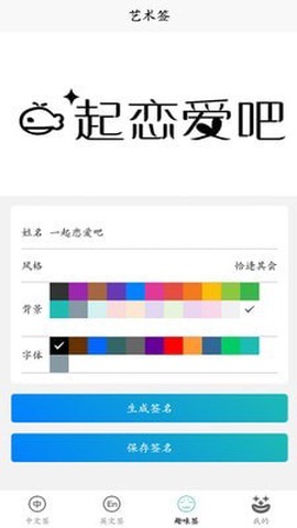 电子签名好签器图3
