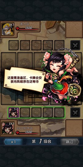 三国又如何[图1]