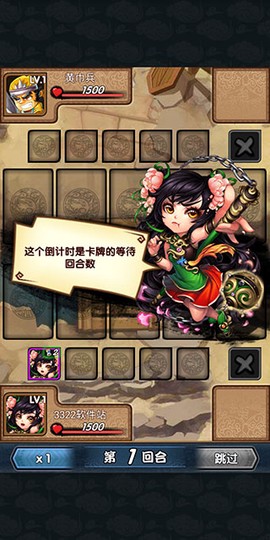 三国又如何[图2]