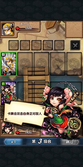 三国又如何[图4]