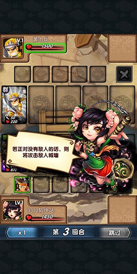 三国又如何[图5]