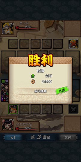 三国又如何[图7]