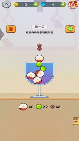 烧脑王者达人图3