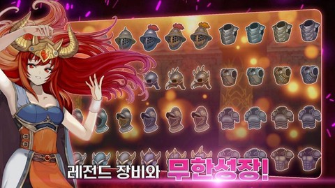 培养传奇佣兵团图1