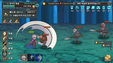 培养传奇佣兵团图3