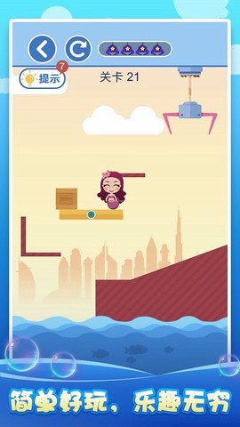 拯救美人鱼[图1]