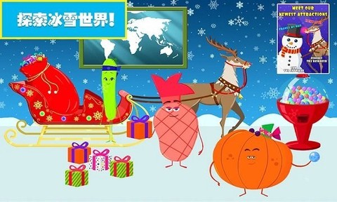 樱花小镇欢乐城图1