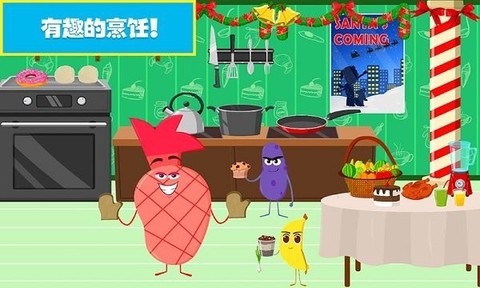 樱花小镇欢乐城图3