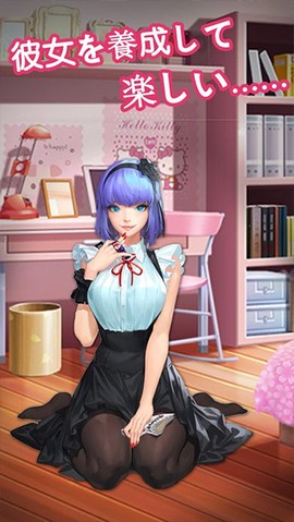 我的打工女友图3