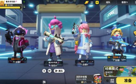 香肠吃鸡战地精英[图2]