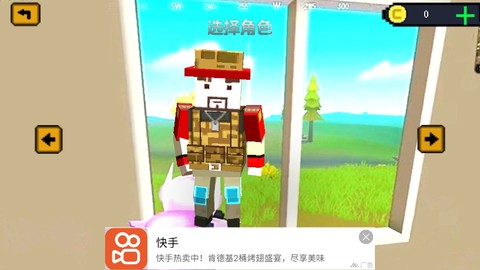 香肠吃鸡战地精英图2