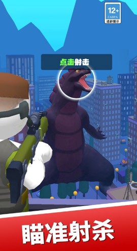 悍警特区突围图1