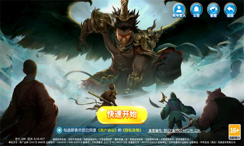 捕鱼竞技场[图1]