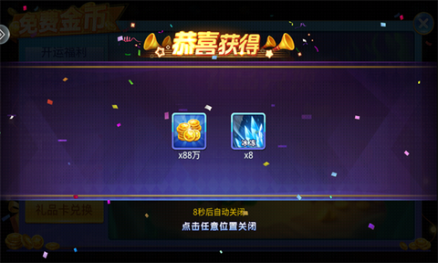 捕鱼竞技场[图11]