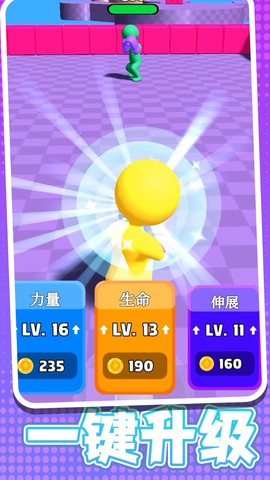 橡皮人别嚣张[图1]