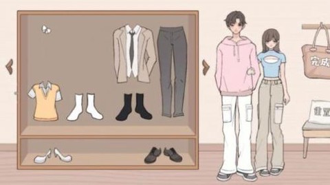 情侣换装大比拼图1