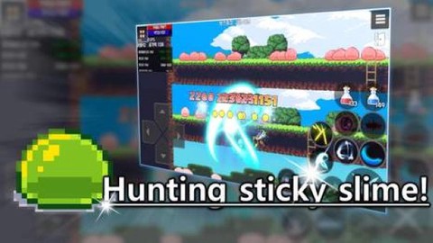 狩猎史莱姆图1