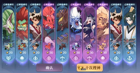 八荒旅途官方版图1