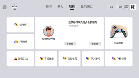 小马街机厅[图1]