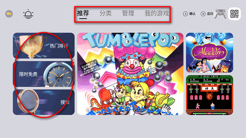 小马街机厅[图2]