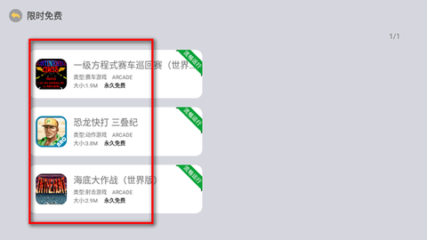 小马街机厅[图3]