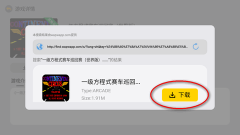 小马街机厅[图5]