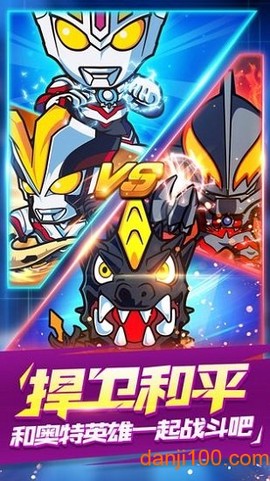 奥特曼大战超银河传说[图1]