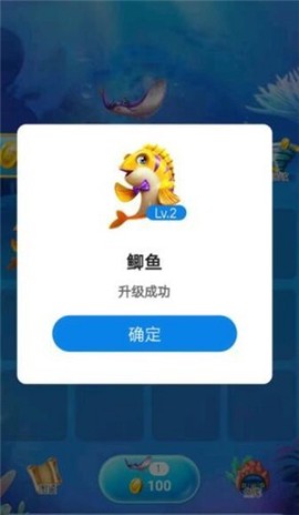 智融水族馆图2