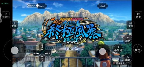 火影忍者羁绊[图3]